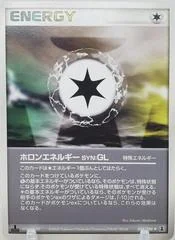 Holon Energy GL card image