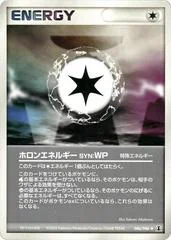 Holon Energy WP card image