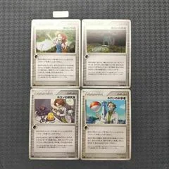 Holon Lass card image