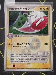 Holon's Electrode card image
