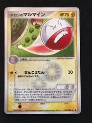 Holon's Electrode card image