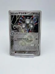 Holon's Magneton card image