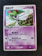 Kirlia card image
