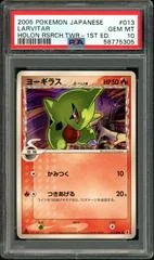 Larvitar card image
