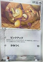 Meowth card image