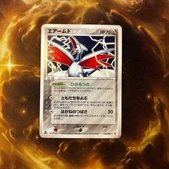 Skarmory card image