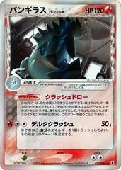 Tyranitar card image