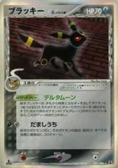 Umbreon card image