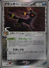 Umbreon card image