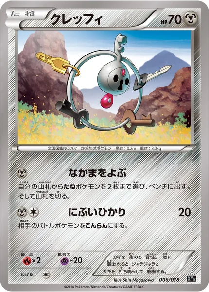 Klefki card image