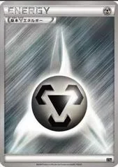 Metal Energy card image