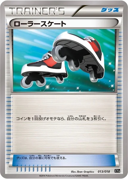 Roller Skates card image