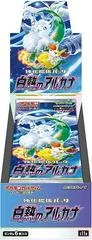 Booster Box card image