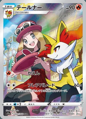 Braixen card image