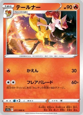 Braixen card image