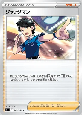 Judge card image