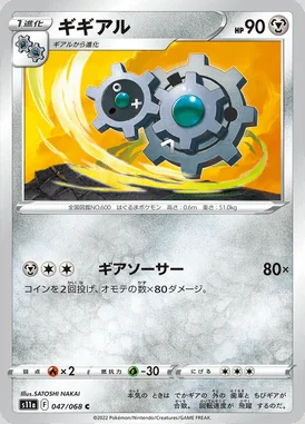 Klang card image