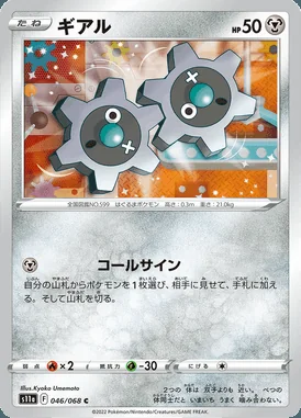 Klink card image
