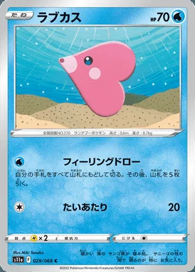 Luvdisc card image