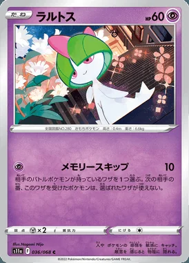 Ralts card image