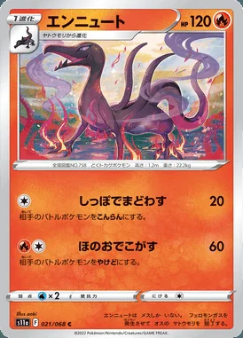 Salazzle card image