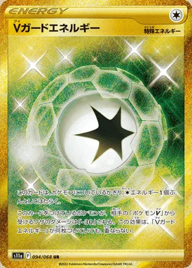 V Guard Energy card image