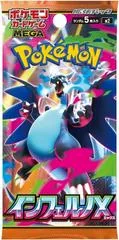 Booster Pack card image