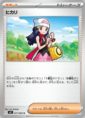 Dawn card image