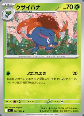 Gloom card image