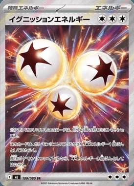 Ignition Energy card image