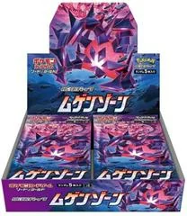 Booster Box card image