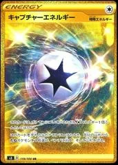Capture Energy card image
