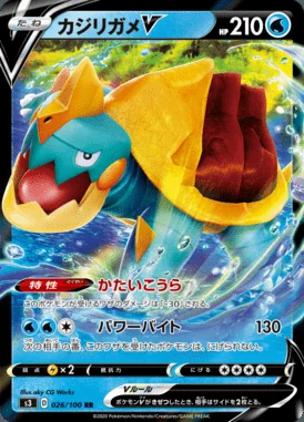 Drednaw V card image