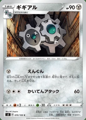 Klang card image