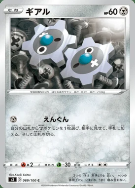 Klink card image