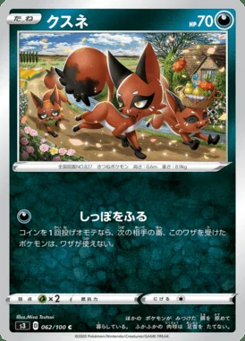 Nickit card image