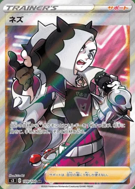 Piers card image