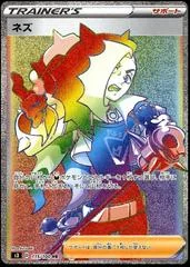 Piers card image
