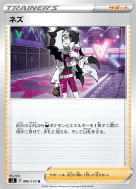 Piers card image