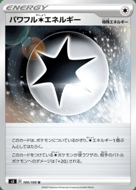 Powerful Colorless Energy card image