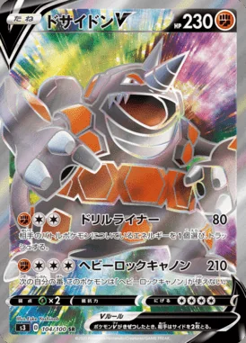 Rhyperior V card image