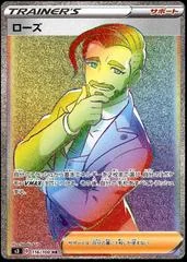 Rose card image