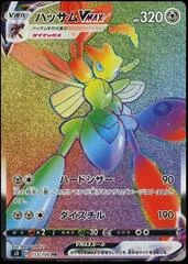 Scizor VMAX card image