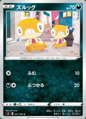 Scraggy card image