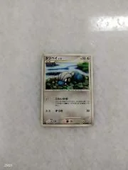 Bagon card image