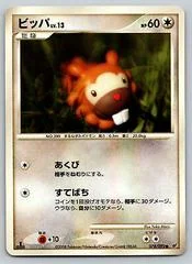 Bidoof card image