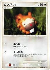 Bidoof card image