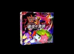 Booster Box card image