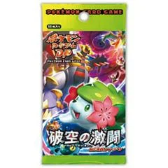 Booster Pack card image