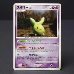 Budew card image